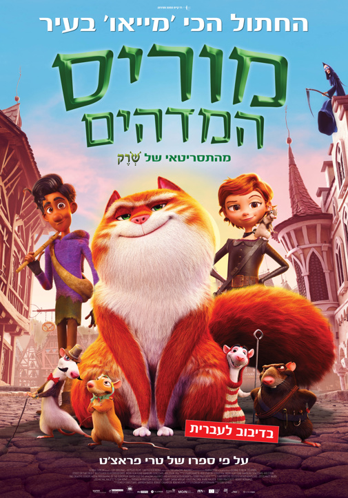 פוסטר